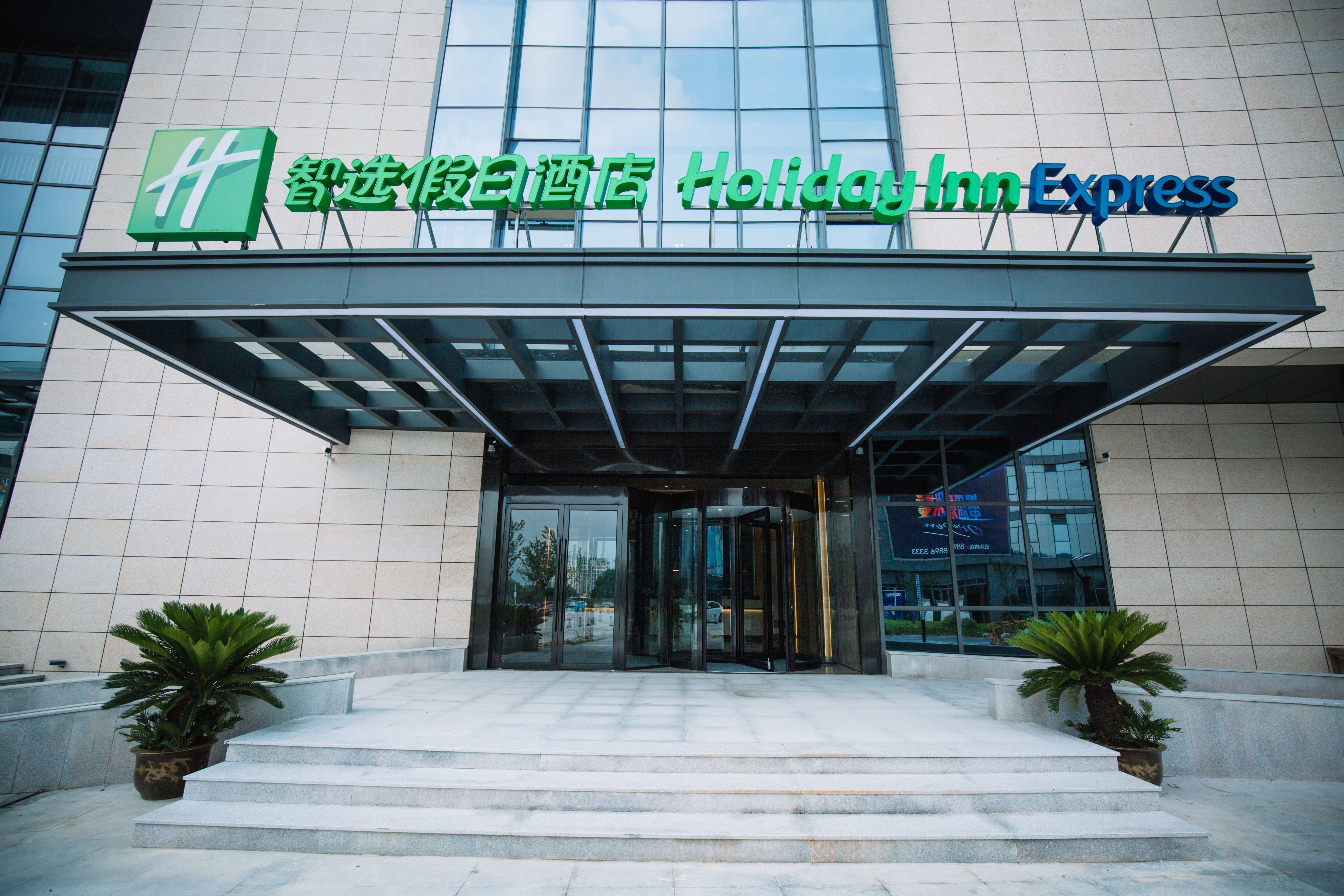 Holiday Inn Express Ningbo Fenghua By Ihg Εξωτερικό φωτογραφία