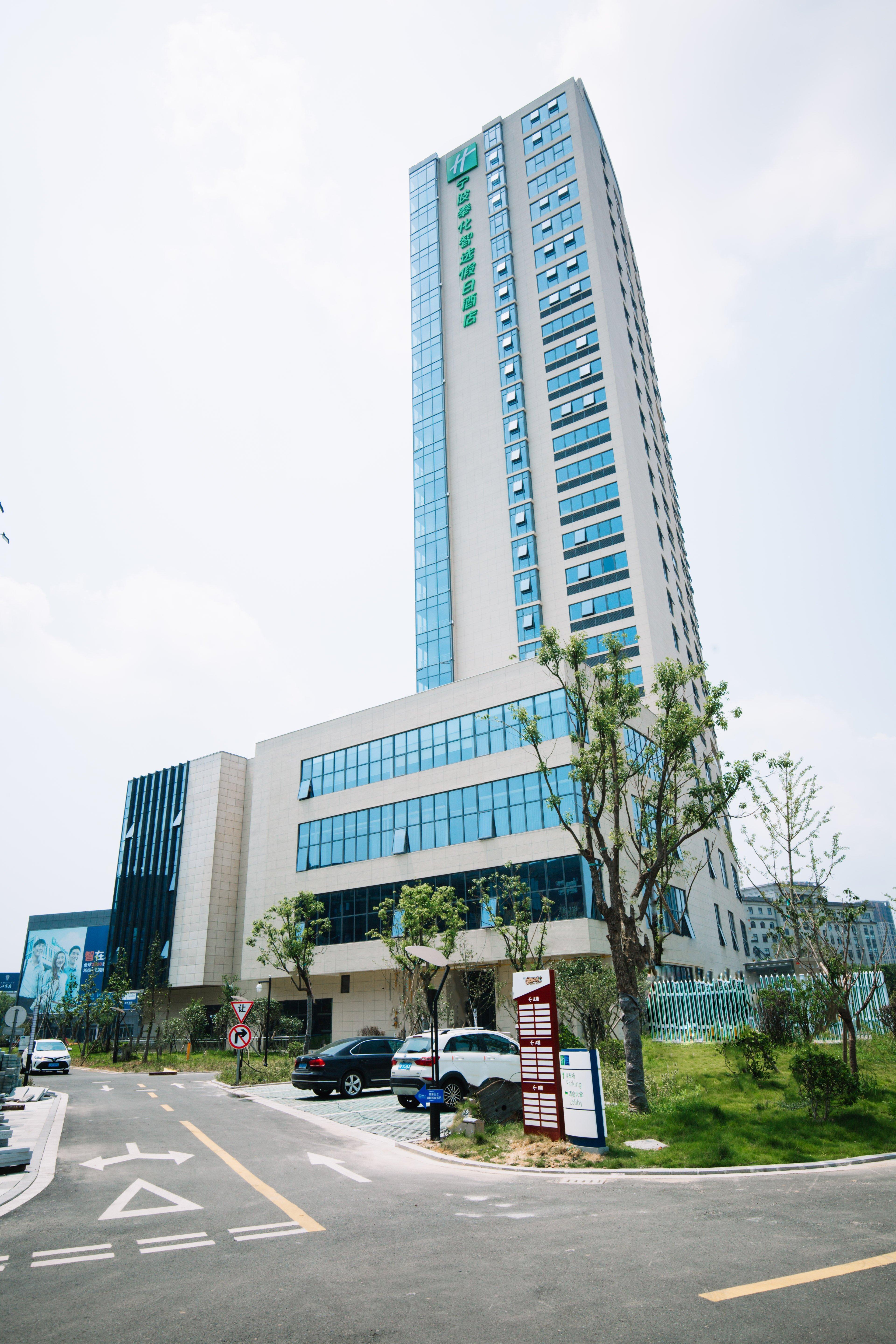 Holiday Inn Express Ningbo Fenghua By Ihg Εξωτερικό φωτογραφία