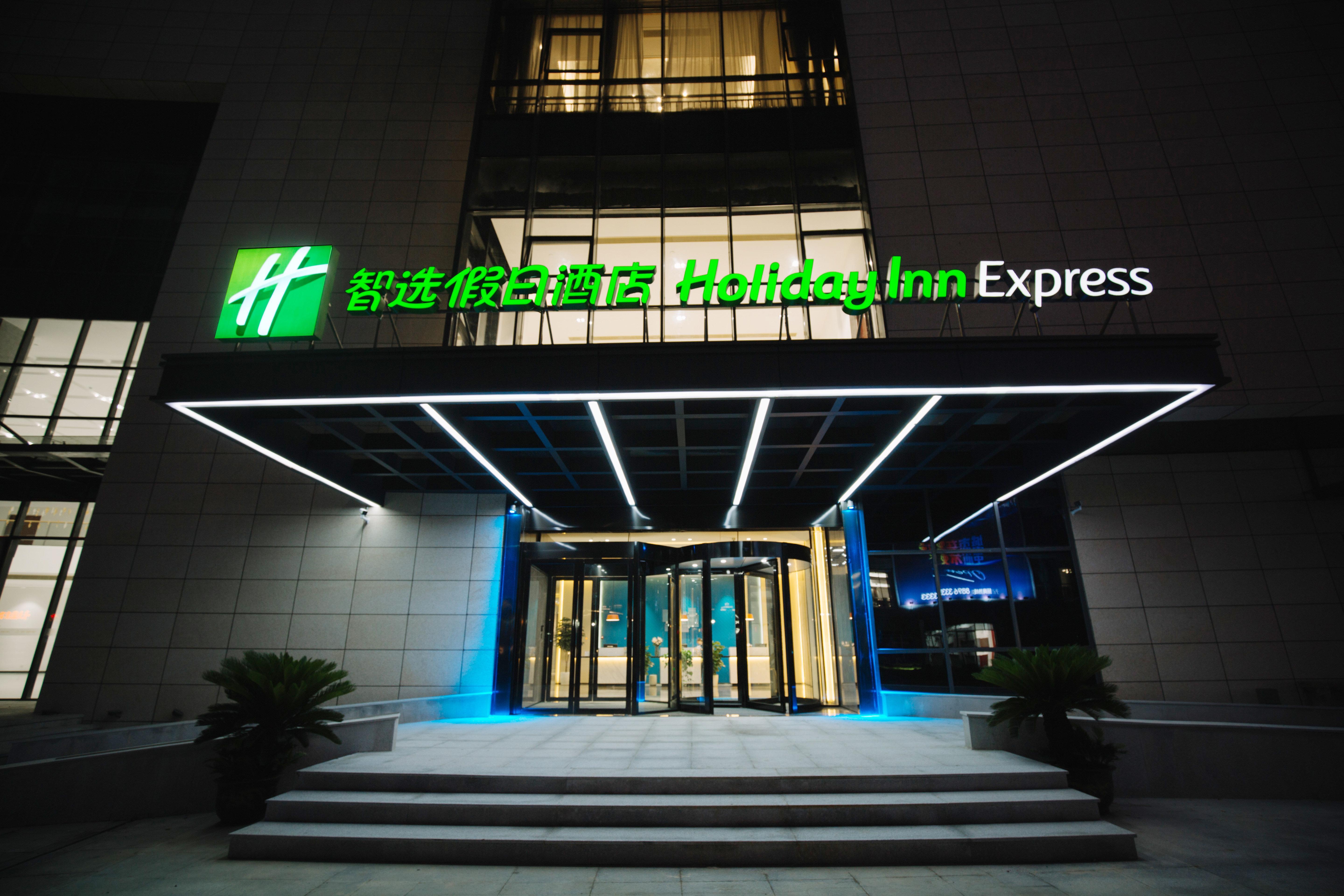 Holiday Inn Express Ningbo Fenghua By Ihg Εξωτερικό φωτογραφία