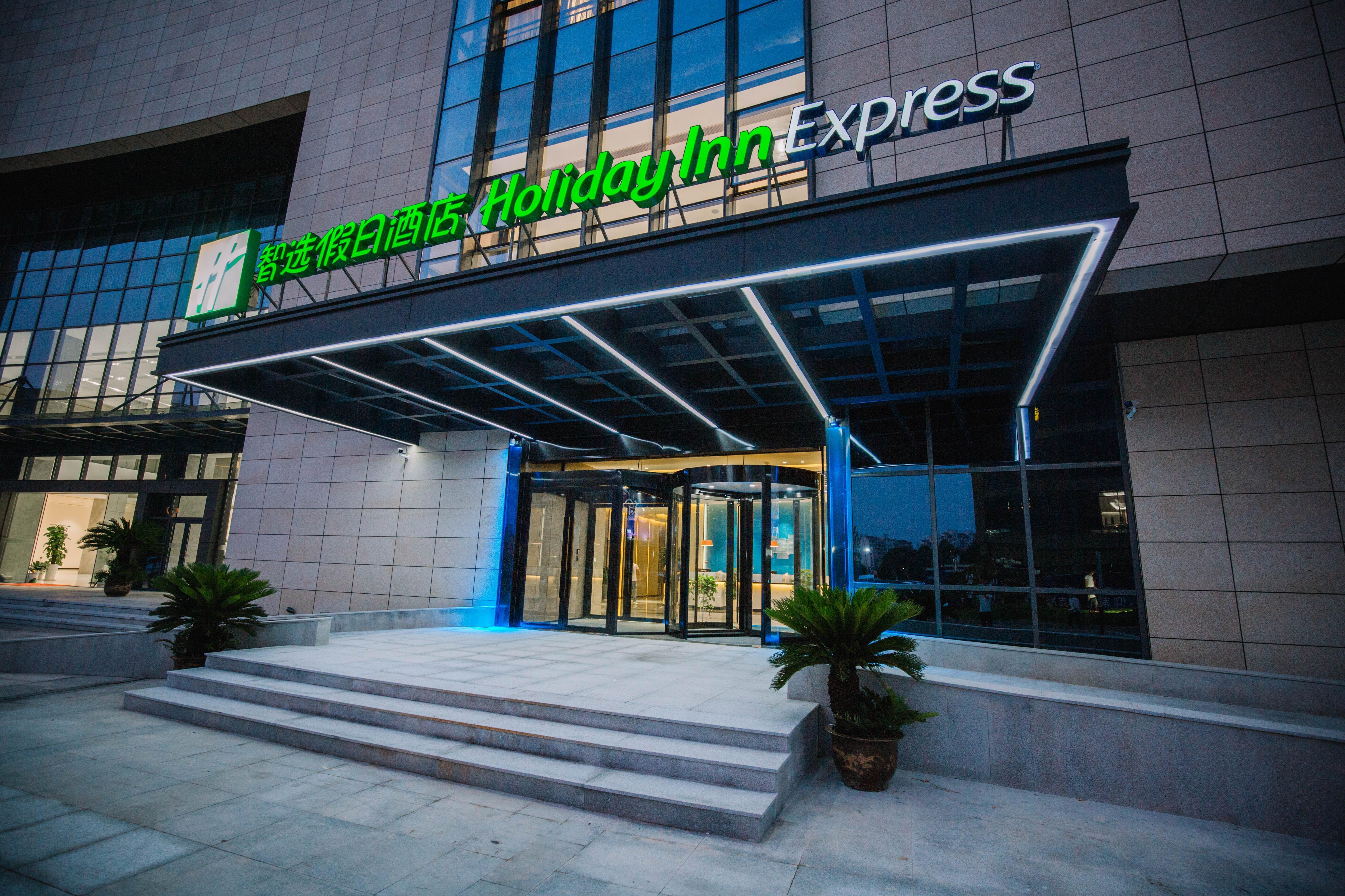 Holiday Inn Express Ningbo Fenghua By Ihg Εξωτερικό φωτογραφία